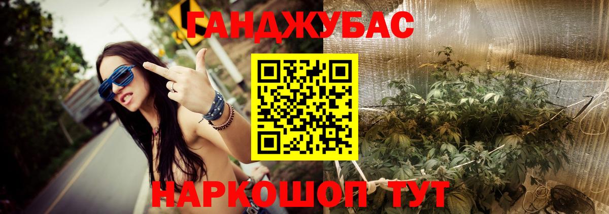 Шишки марихуана THC 21%  Конопля тримм  Вход с VPN  Керчь 