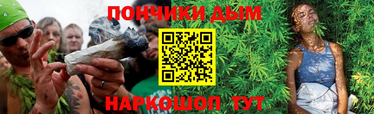 Каннабис Ganja Керчь